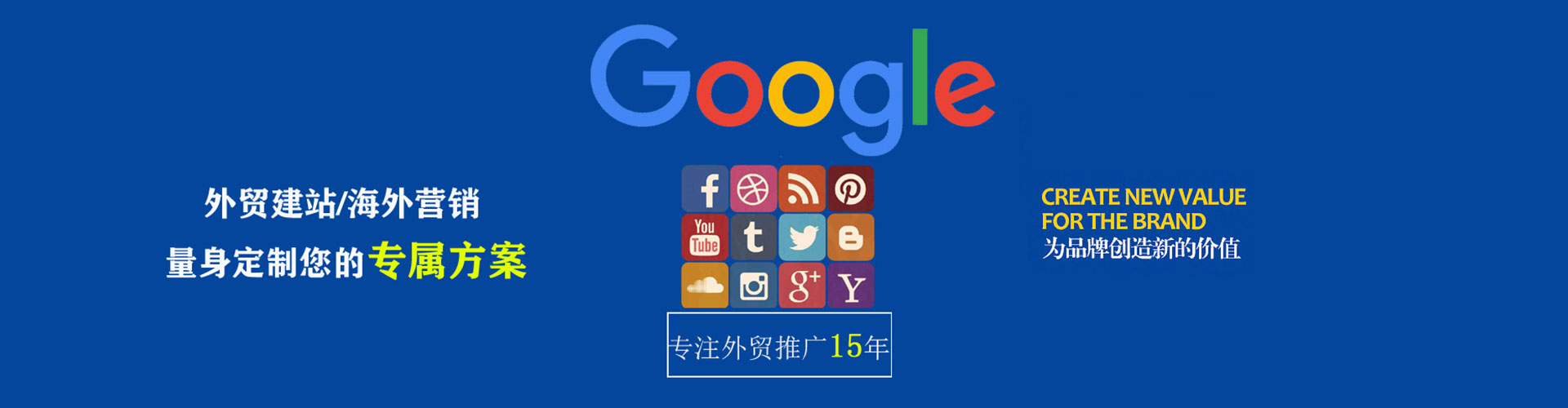 玛纳斯百度包年竞价