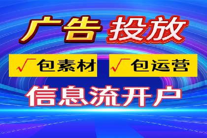 竞价代运营策略调整：一则电商行业的成功故事