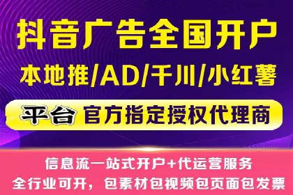 微博信息流用户画像构建方法