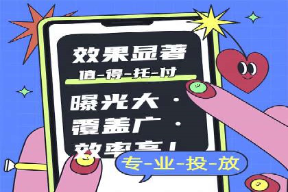 成功案例剖析：SEM代运营公司助力企业营销