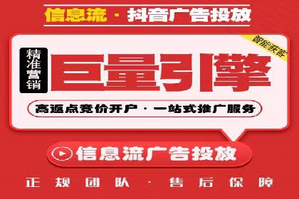 SEM托管服务案例：实现低成本、高转化广告投放